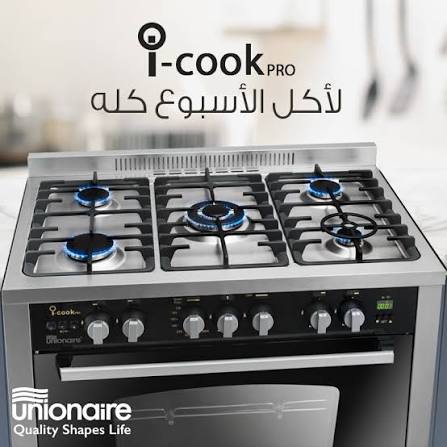 صيانة بوتاجاز آي كوك (i-Cook / iChef)
