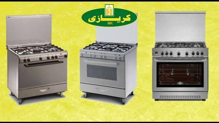 صيانة بوتاجاز كريازي القديم